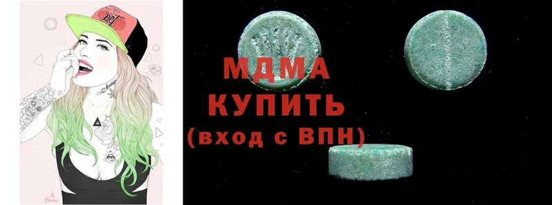 MDMA VHQ  Кохма 